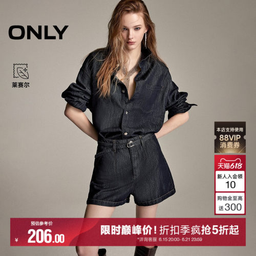 ONLY丹宁风A摆短裤牛仔裤