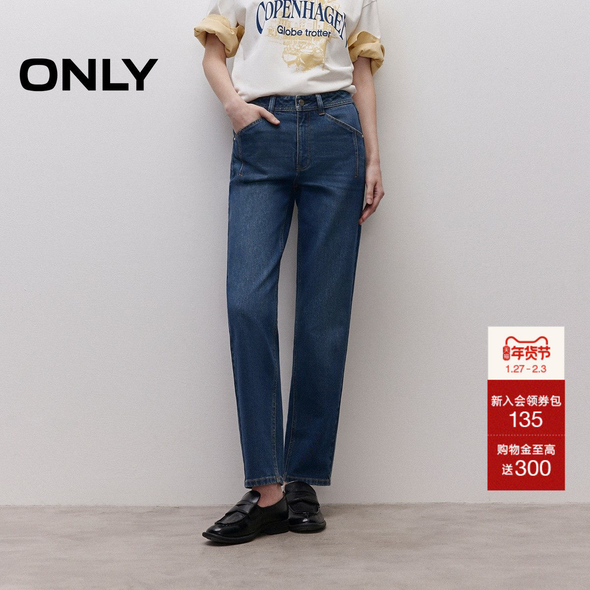 ONLY2025冬季新款舒适显瘦小个子修身高腰直筒裤九分裤牛仔裤女