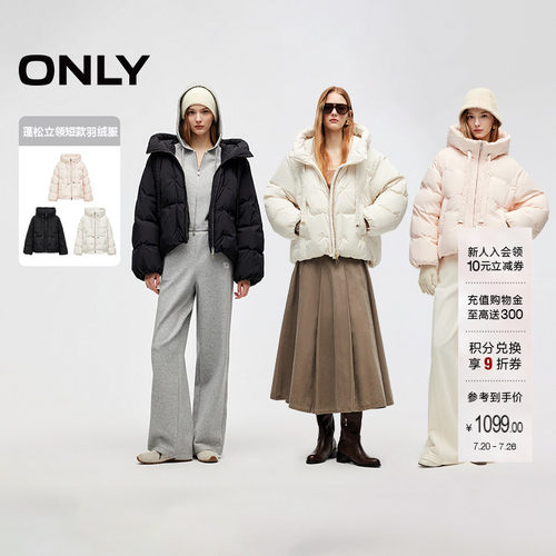 ONLY云朵感蓬松短款羽绒服