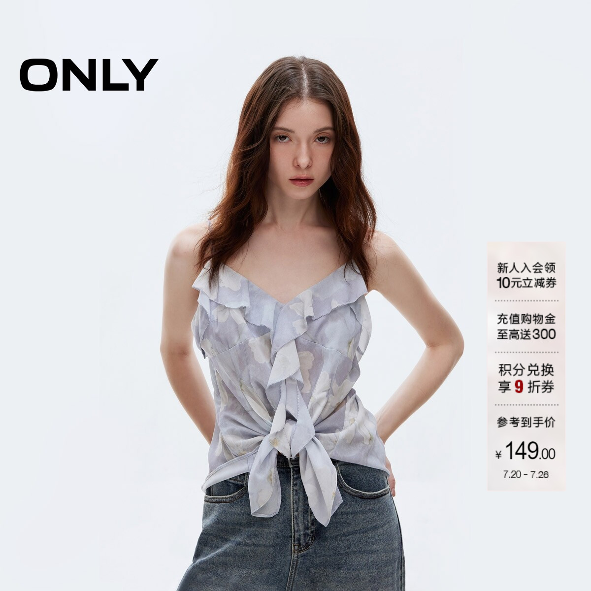 ONLY夏季不规则飘逸荷叶边碎花V领细吊带收腰雪纺衫上衣女