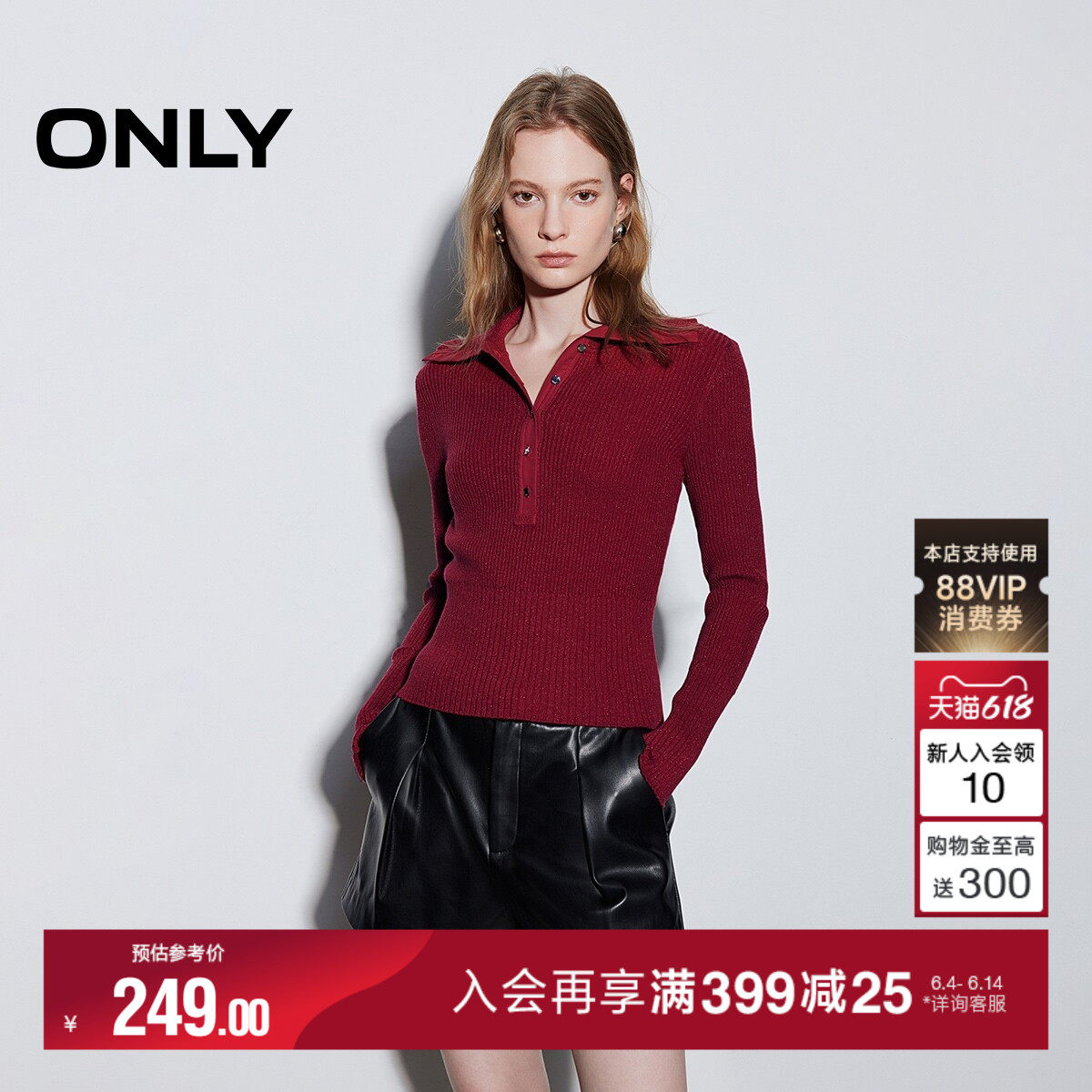 ONLY2026夏季新款上衣翻领修身红色正肩两穿针织衫女|126124008