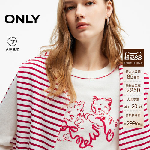 ONLY含羊毛宽松上衣羊毛衫针织衫