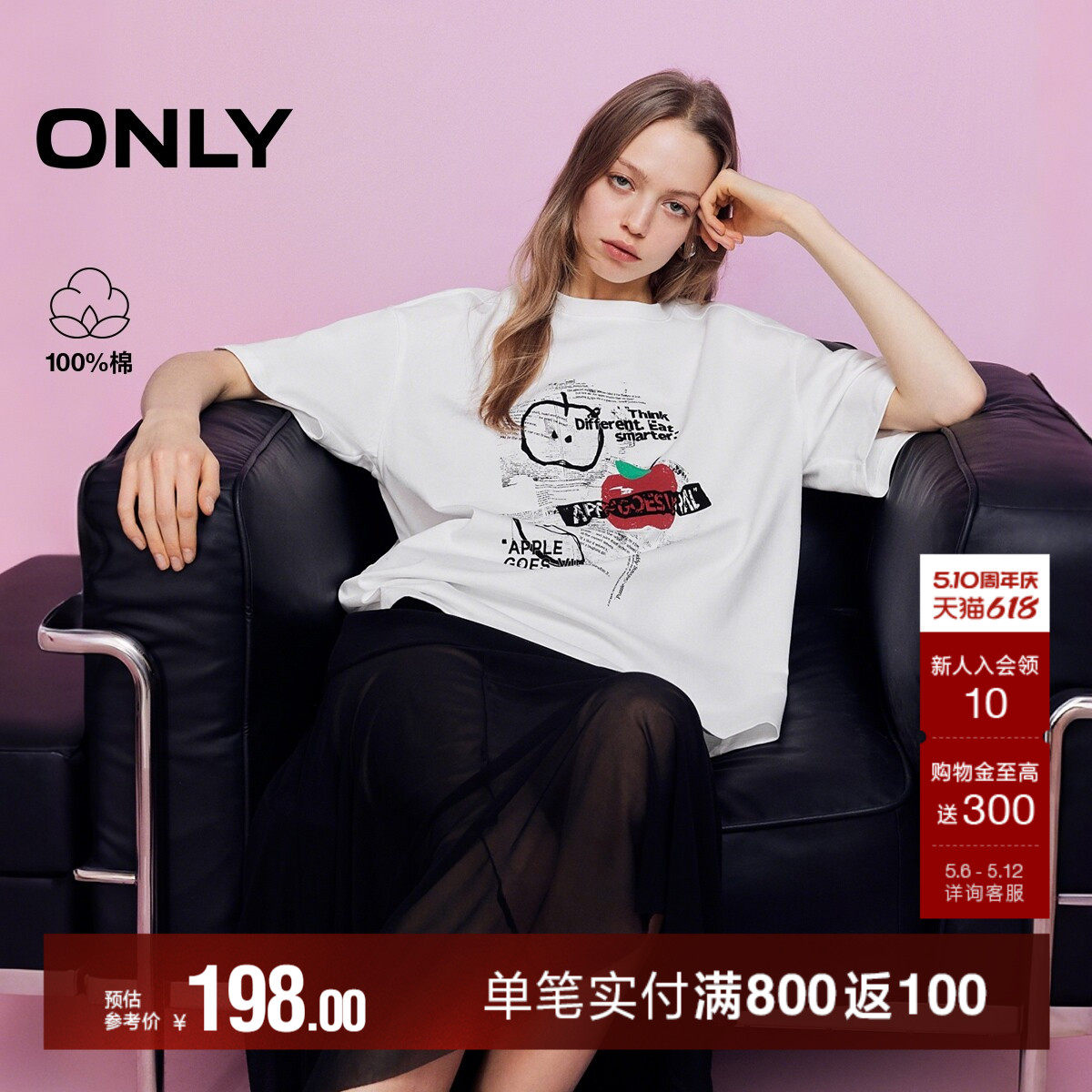 ONLY2026夏季新款纯棉上衣复古印花罗纹领口宽松落肩白色T恤女