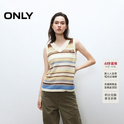 ONLY彩虹条纹镂空无袖背心针织衫