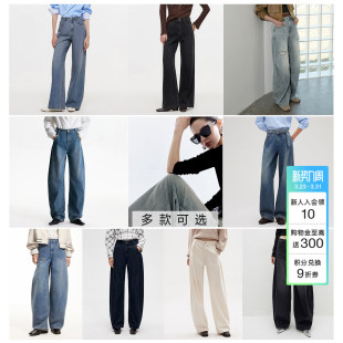 纯棉显瘦立体分割线设计高腰阔腿裤 ONLY春季 牛仔裤 清仓