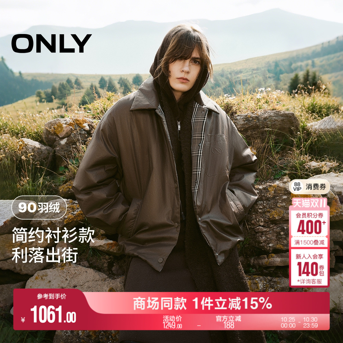 ONLY宽松英伦夹克衬衫款羽绒服