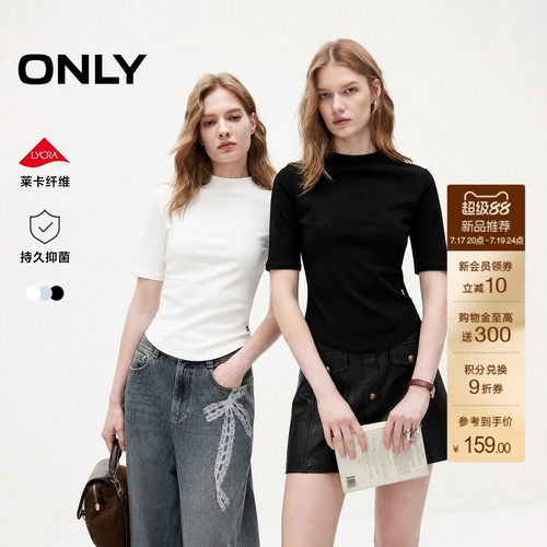 ONLY莱卡面料半高领短袖修身T恤
