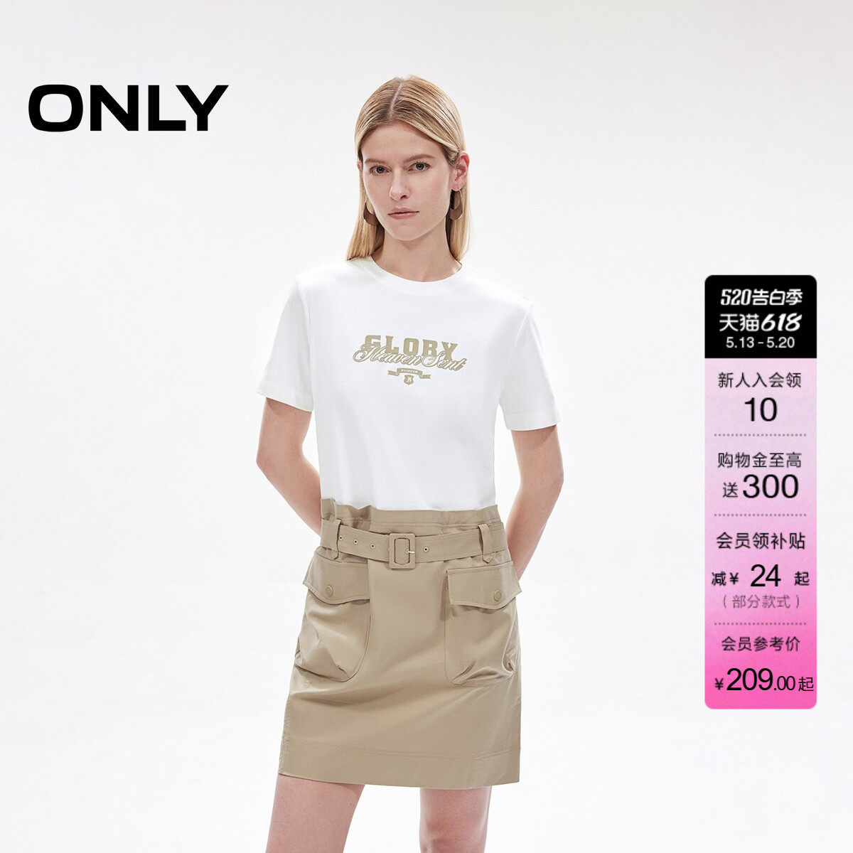 ONLY夏季工装风撞色拼接裙子正肩圆领短袖T恤裙连衣裙女