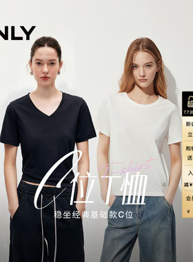 【凉感】ONLY26夏季新款基础百搭上衣U领V领圆领黑白色短袖T恤女