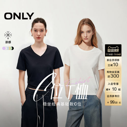 ONLY基础纯色圆领款正肩短袖T恤