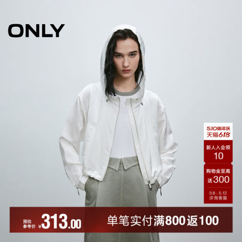 ONLY纯色连帽宽松短外套