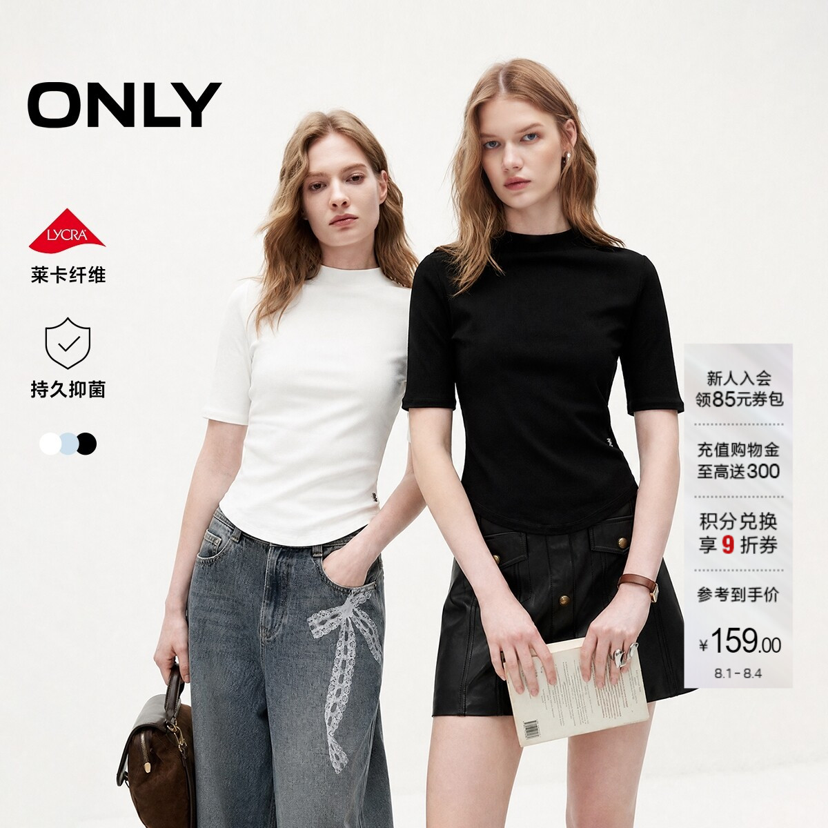 ONLY莱卡面料半高领短袖修身T恤