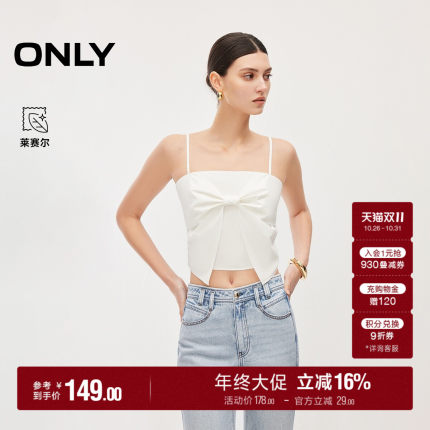 ONLY2026秋季新款含莱赛尔可调节肩带蝴蝶结吊带背心雪纺衫上衣女