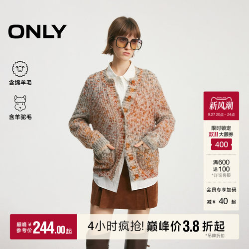 ONLY绵软纱线绚丽色彩针织衫