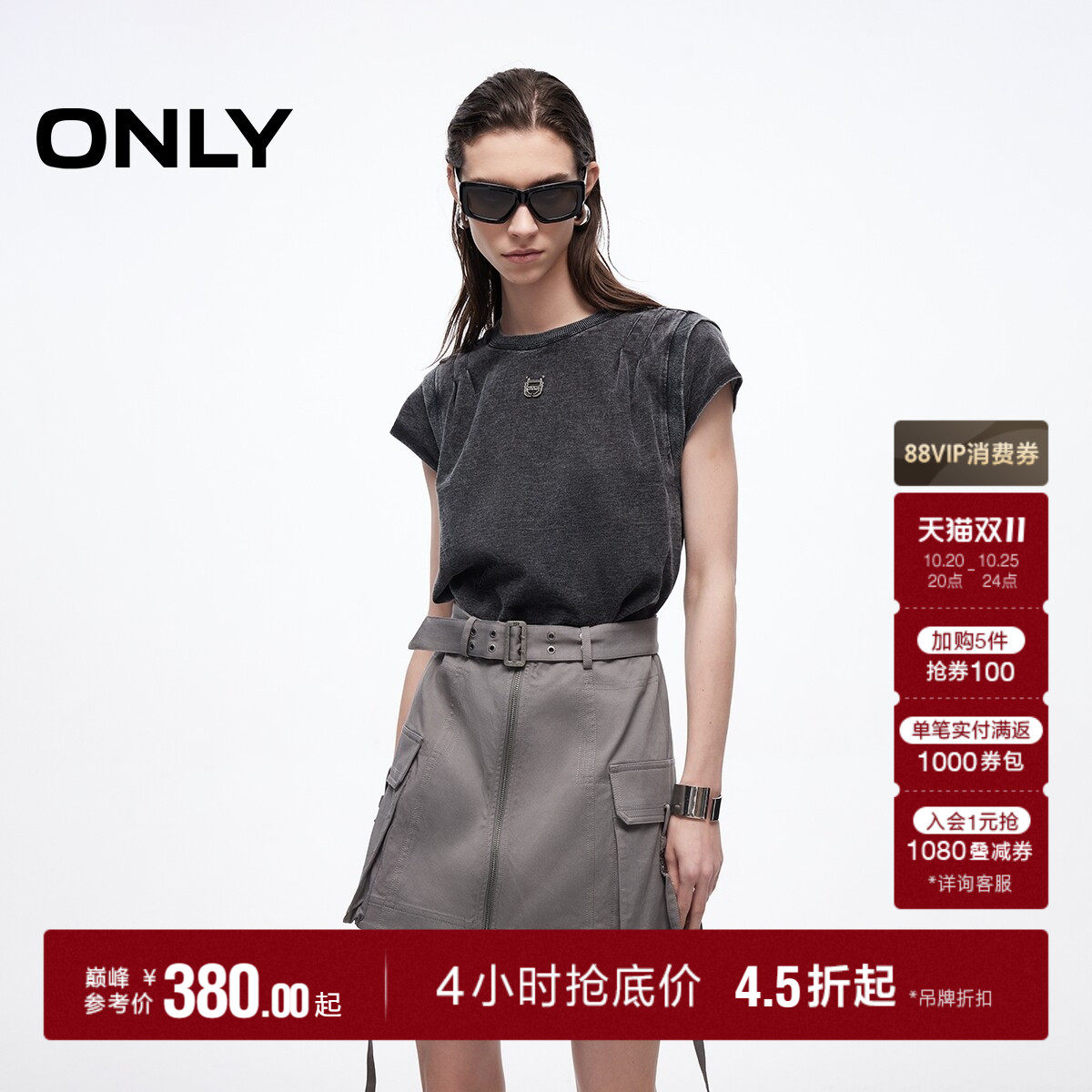 ONLY假两件T恤裙圆领短裙连衣裙