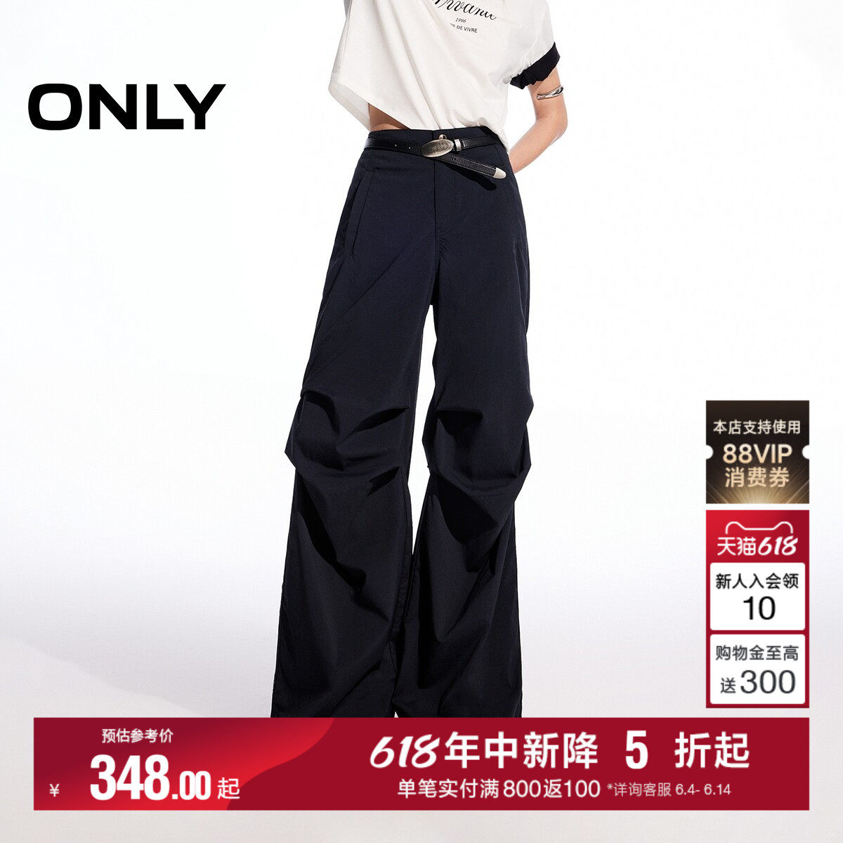 ONLY2026夏季新款个性抽绳宽松显瘦直筒工装裤伞兵裤牛仔裤女