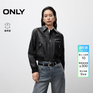 ONLY春季 皮衣外套女 两侧斜插口袋直筒正肩纯色小个子短款