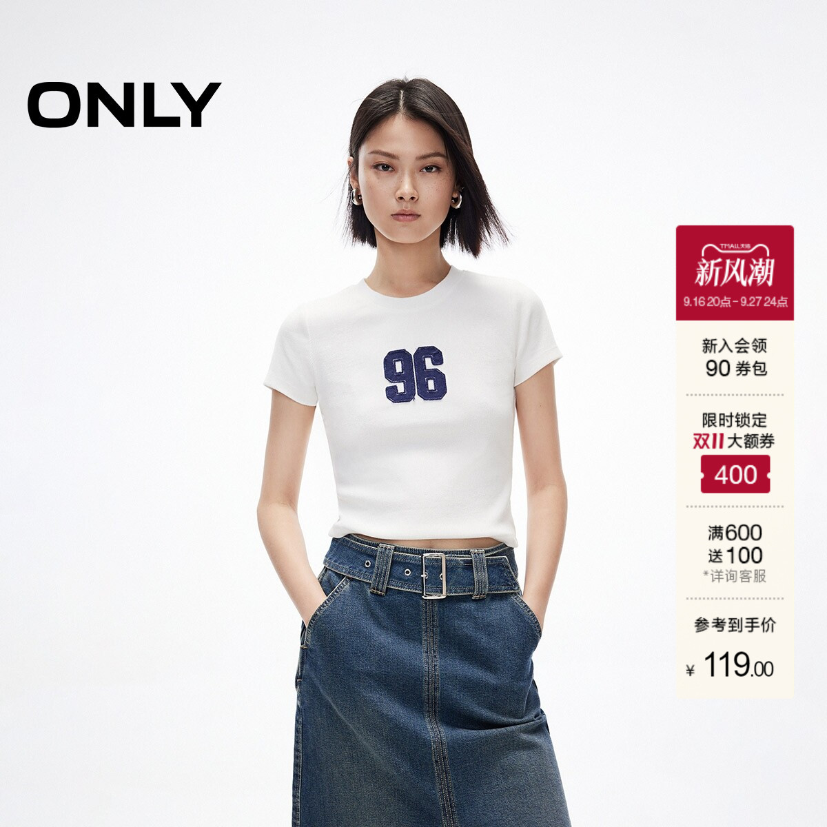 ONLY数字贴布正肩修身短款T恤										