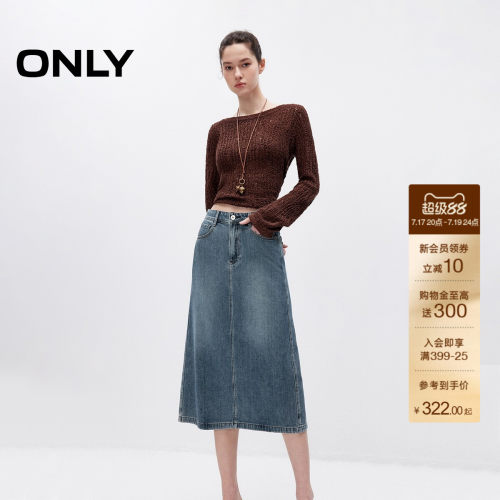 ONLYA字挺阔舒适长裙牛仔半身裙