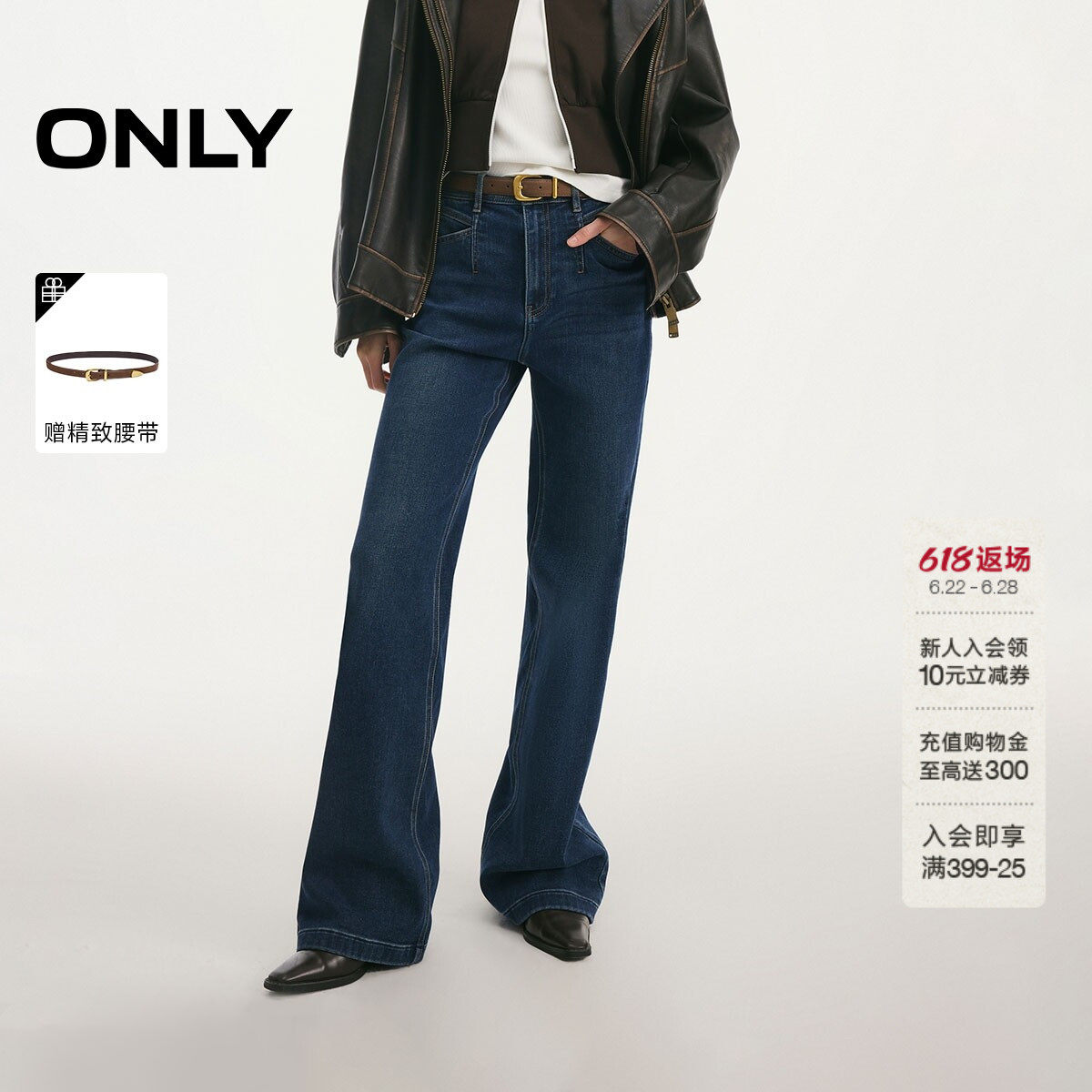 ONLY猫须纹约克线剪裁牛仔裤