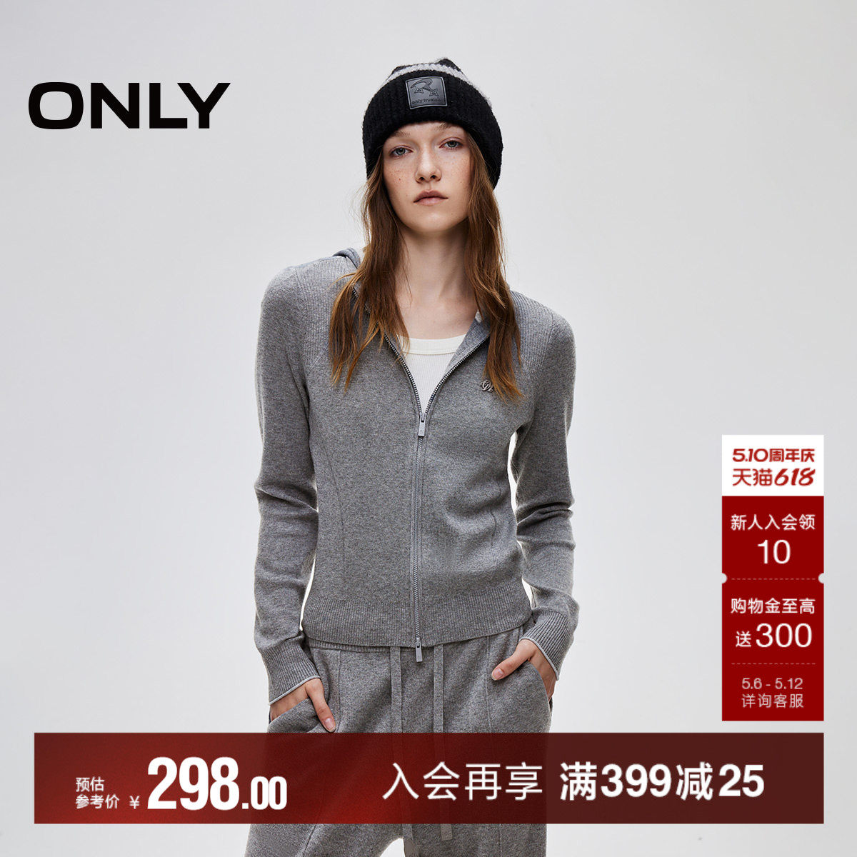 ONLY2026夏季新款休闲运动连帽双向拉链正肩开衫针织衫上衣女