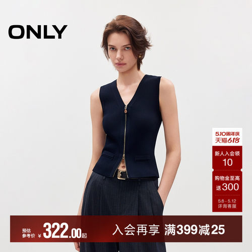 ONLY针织马甲打底针织衫