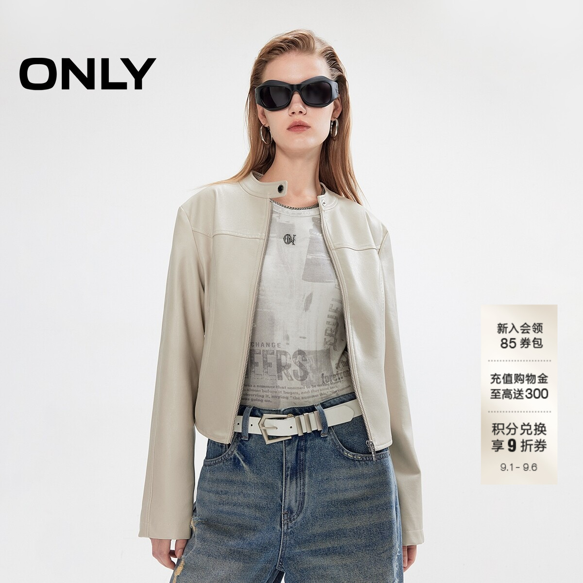 ONLY正肩拼接剪裁PU外套图片