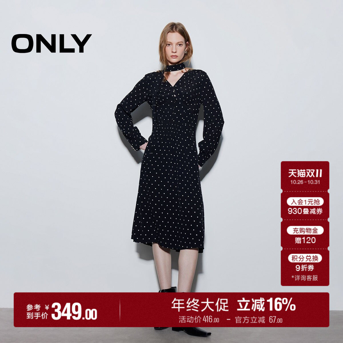 ONLY复古飘带V领长裙连衣裙