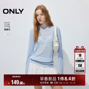 ONLY2026春季 松弛透肤微廓形剪裁顺滑垂坠胶印莱赛尔T恤女 新款