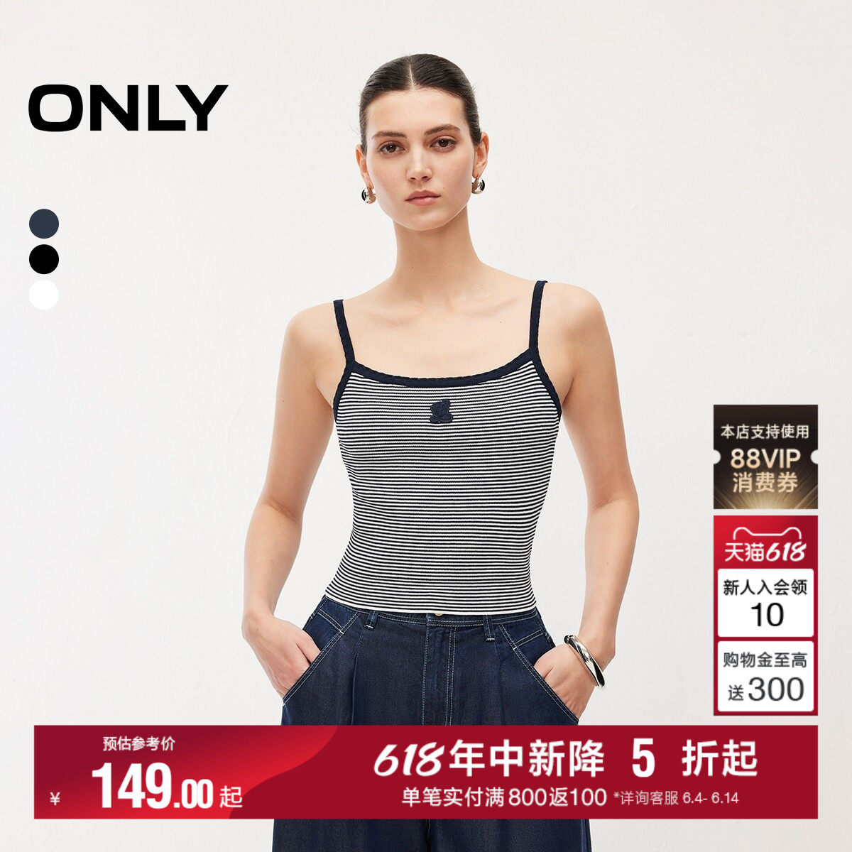 ONLY2026夏季新款精致感波浪细肩带复古休闲针织吊带背心上衣女