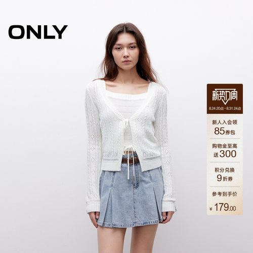ONLY纯色V领长袖系带开衫针织衫