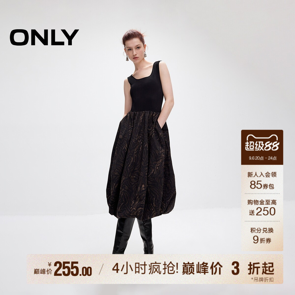 ONLY针织拼接无袖蓬蓬裙连衣裙