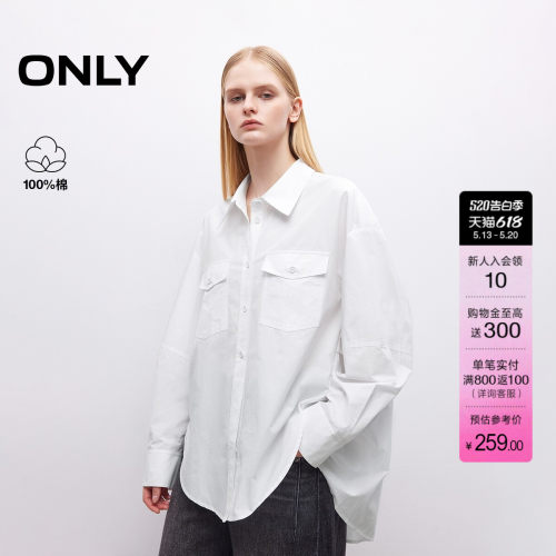 ONLY挺阔翻领长袖衬衫
