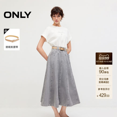ONLY落肩翻边A字牛仔拼接连衣裙