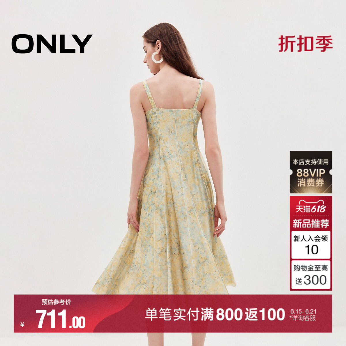 ONLY印花吊带长裙收腰伞裙连衣裙