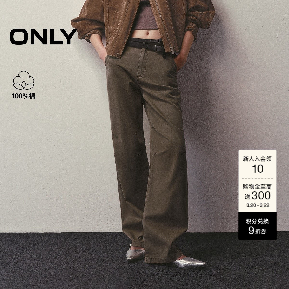 ONLY2026春季新款个性时髦高腰皮牌松弛宽松长裤阔腿裤牛仔裤女