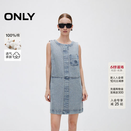 ONLY直筒背心牛仔短裙连衣裙
