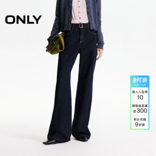 牛仔裤 ONLY2026春季 长裤 潮流约克线剪裁设计显瘦高腰喇叭裤 女 新款