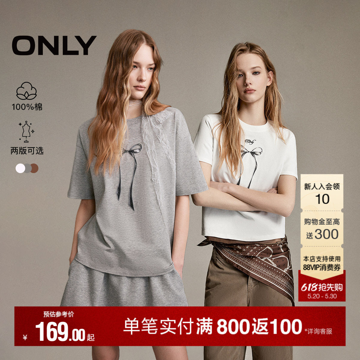 ONLY2026夏季新款纯棉甜美刺绣立体印花蝴蝶结宽松阔版T恤上