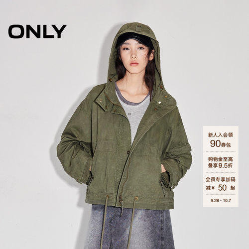 ONLY纯色做旧宽松保暖连帽短外套