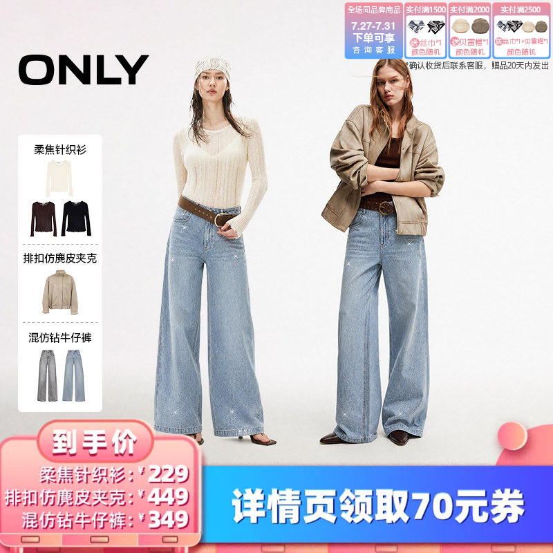 ONLYV领上衣绞花长袖镂空针织衫