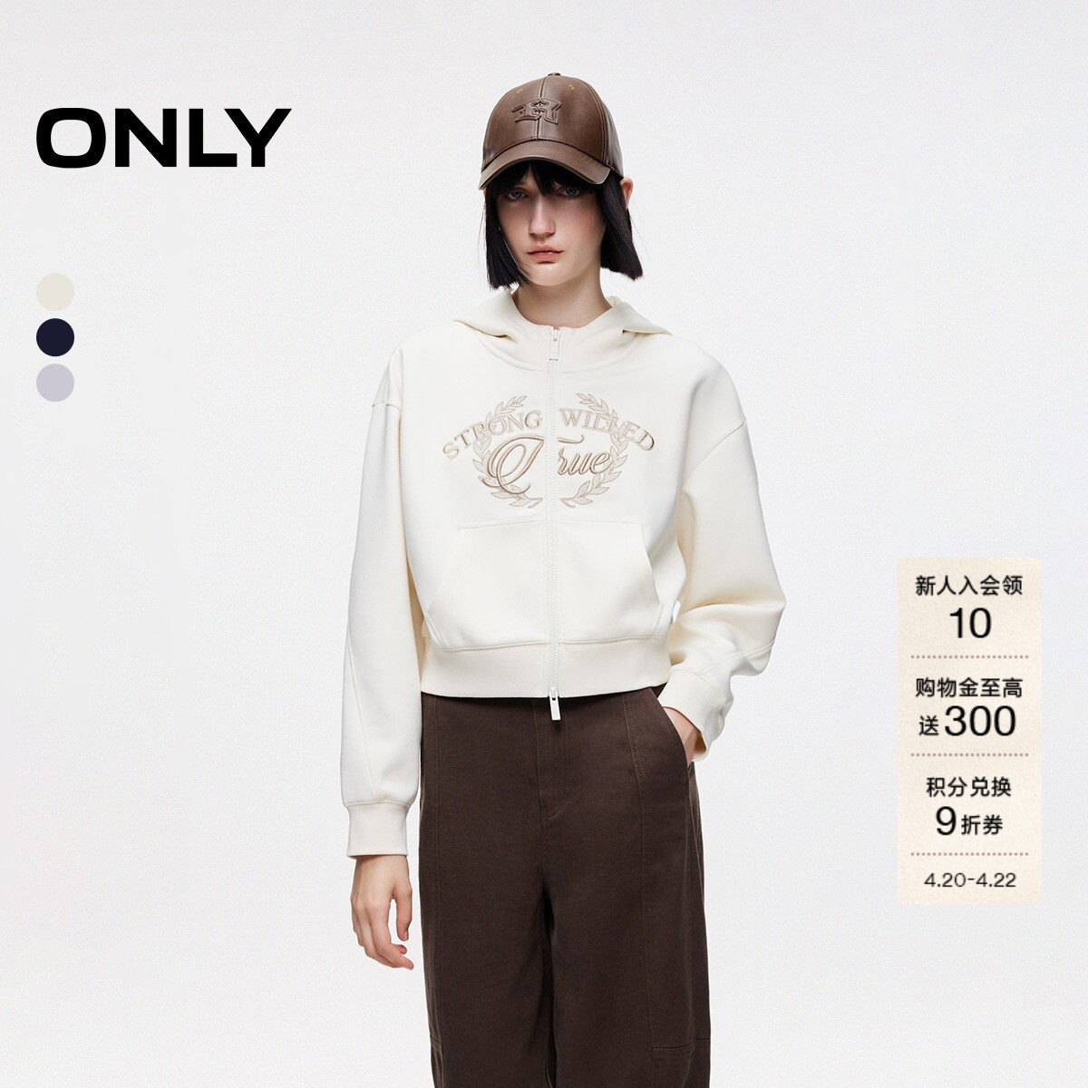 ONLY春季双开拉链宽松落肩刺绣图案开衫短款连帽卫衣上衣女