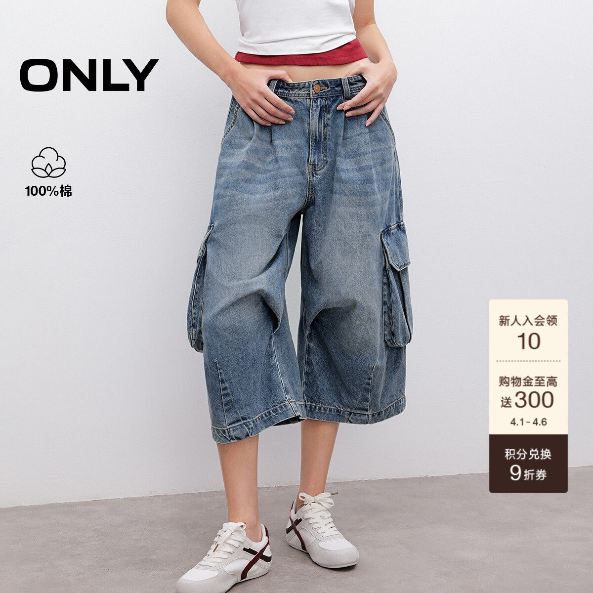 ONLY夏季酷感个性工装风口袋装饰设计低腰短裤牛仔裤女