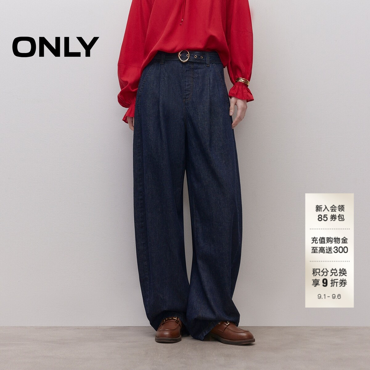 ONLY宽松长裤阔腿裤牛仔裤