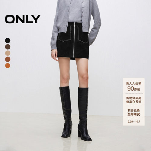 ONLY大口袋A字皮裙短裙半身裙