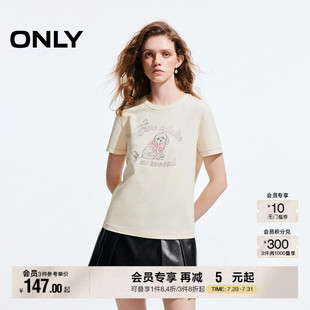 ONLY2025夏季 T恤女 新款 甜美可爱小狗卡通刺绣别致印花正肩短袖