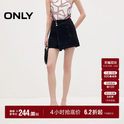 ONLY2026秋季新款A字假两件裙裤不规则高腰白色黑色短裤牛仔裤女
