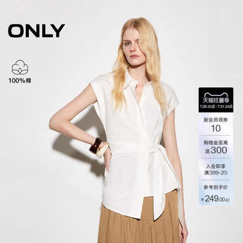 ONLY纯棉显瘦腰侧系结翻领衬衫女