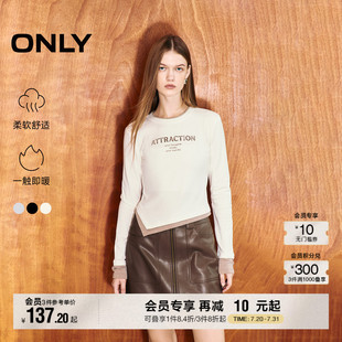 ONLY夏季 假兩件打底衫 正肩字母T恤女 124302012 柔軟修身