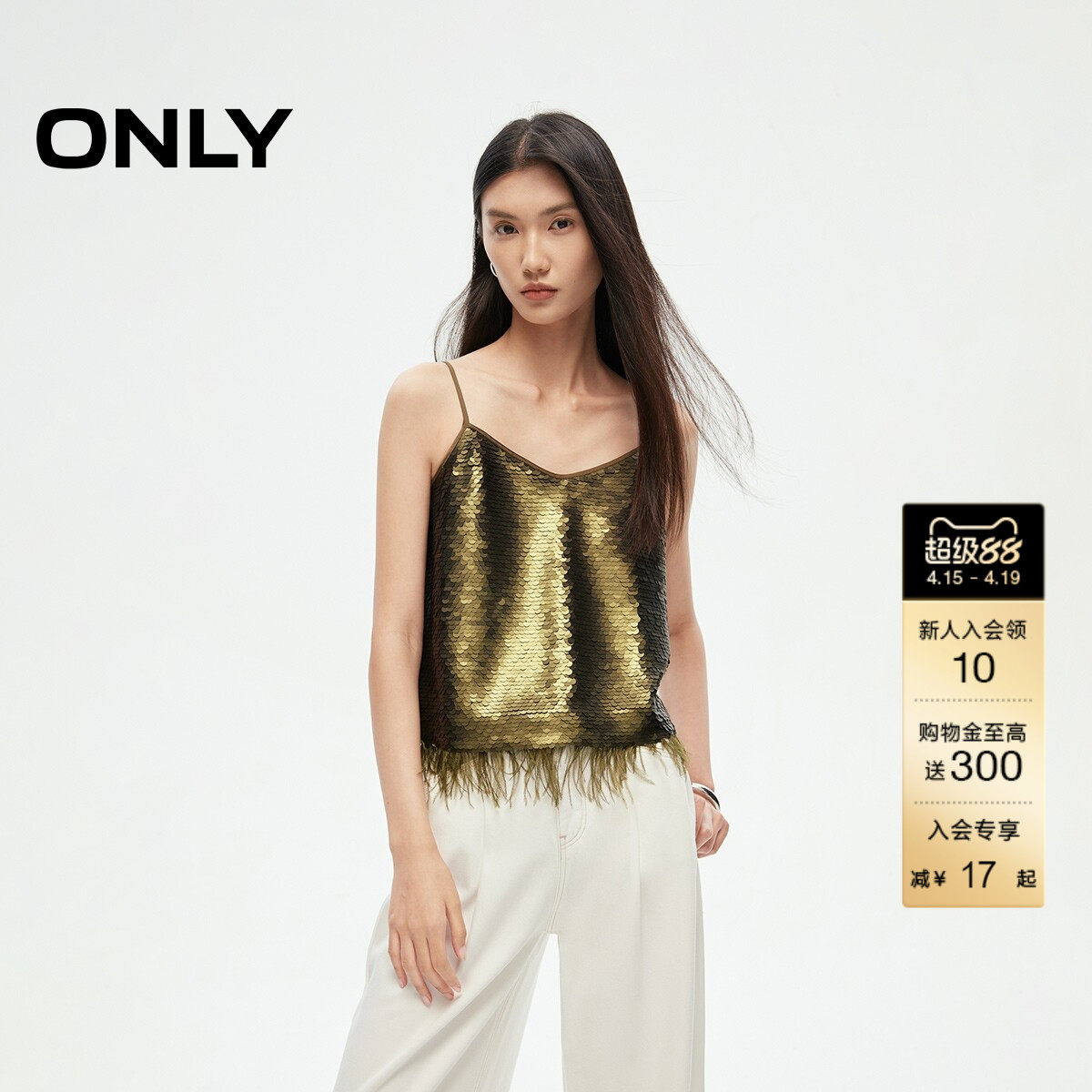 ONLY夏季时尚波嬉风气质质感V领重工亮片吊带背心雪纺衫上衣女